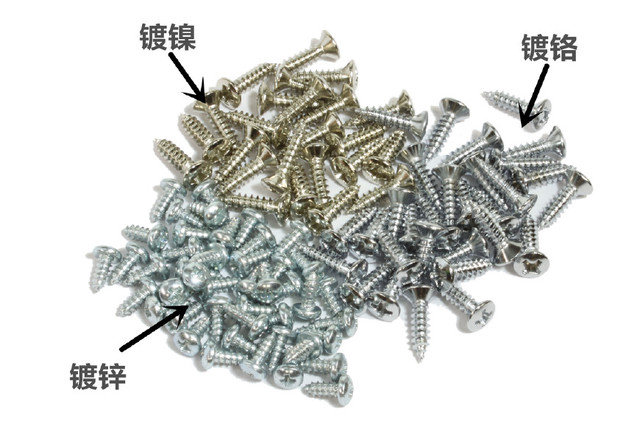 鍍鎳、鍍鉻、鍍鋅產(chǎn)品顏色區(qū)別